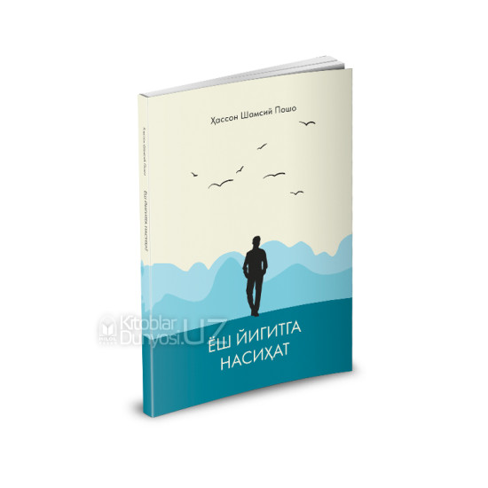 Jinsiy aloqa, xayr, bokira, video